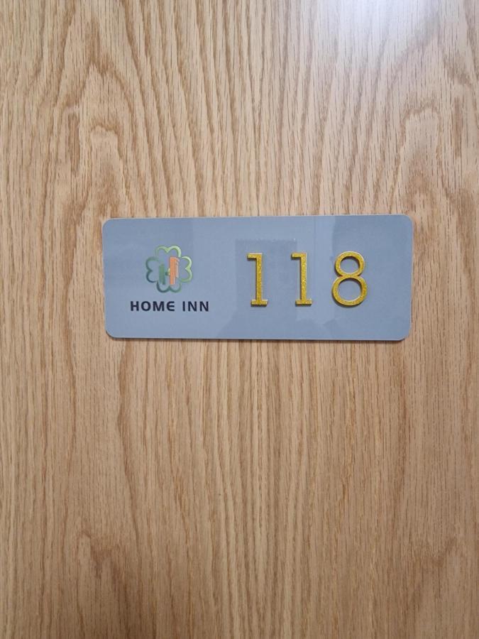 Home Inn Άθλον Εξωτερικό φωτογραφία